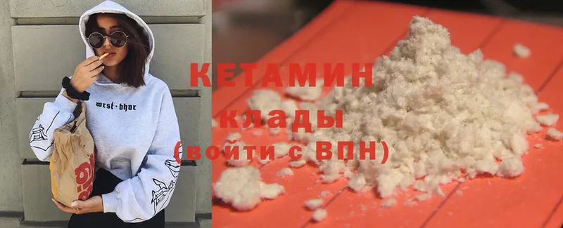 Кетамин ketamine  Радужный 